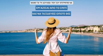 2 TRAVELLER ADS - εργασια σπιτι, ταξιδι οποτε θες (1080 × 1080px) (1200 × 630px)